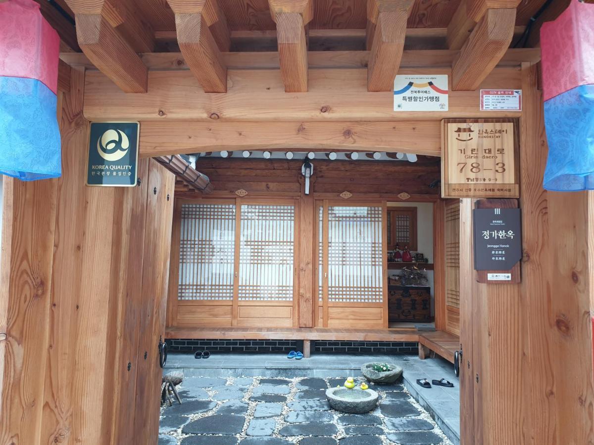 Jeongga Hanok Jeonju Exterior photo