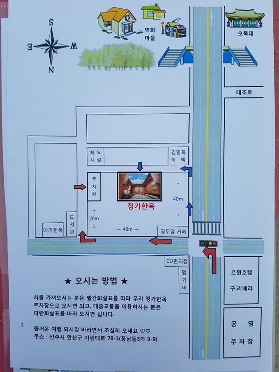 Jeongga Hanok Jeonju Exterior photo